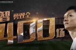 九游会·J9里程碑夜北京国安迎来里程碑，英超转会期刷纪录，目标明确，更衣室氛围转暖的简单介绍